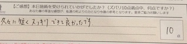 ReCASUAL、感想