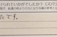 ReCASUAL、感想