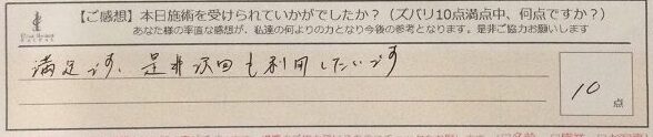 ReCASUAL、感想
