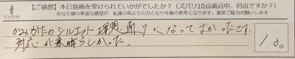 ReCASUAL、感想