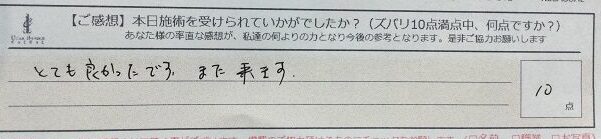 ReCASUAL、感想