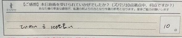 ReCASUAL、感想
