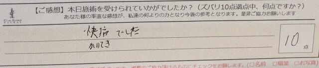 ReCASUAL、感想