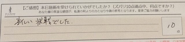 ReCASUAL、感想