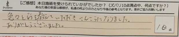 ReCASUAL、感想