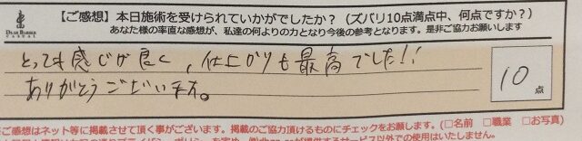 ReCASUAL、感想