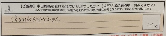 ReCASUAL、感想