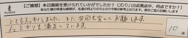 ReCASUAL、感想