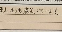 ReCASUAL、感想