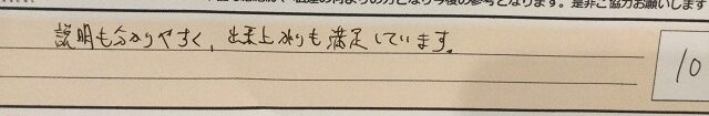 ReCASUAL、感想