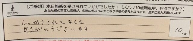 ReCASUAL、感想