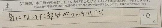 ReCASUAL、感想