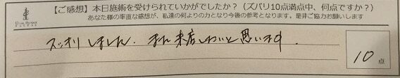 ReCASUAL、感想