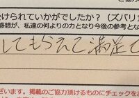ReCASUAL、感想