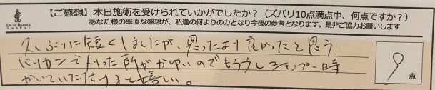 ReCASUAL、感想