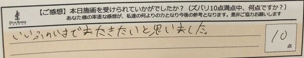 ReCASUAL、感想