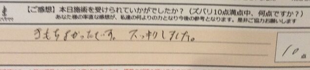 ReCASUAL、感想