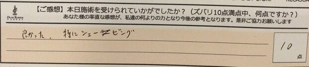 ReCASUAL、感想