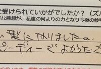 ReCASUAL、感想