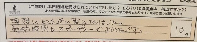ReCASUAL、感想