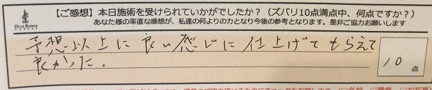 ReCASUAL、感想