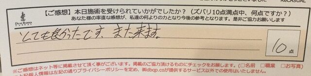 ReCASUAL、感想