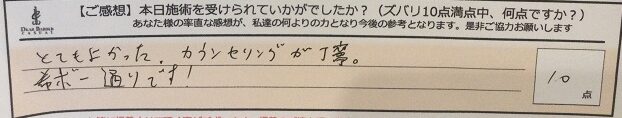 ReCASUAL、感想
