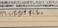 ReCASUAL、感想