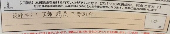 ReCASUAL、感想