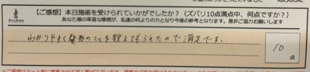 ReCASUAL、感想