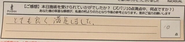 ReCASUAL、感想