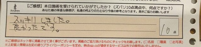 ReCASUAL、感想