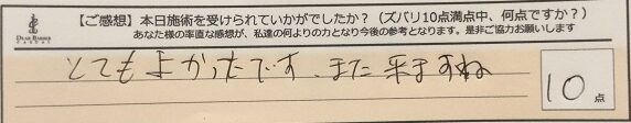 ReCASUAL、感想