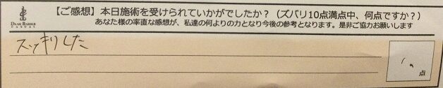 ReCASUAL、感想