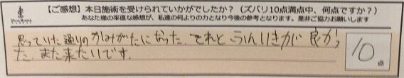 ReCASUAL、感想