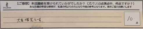 ReCASUAL、感想