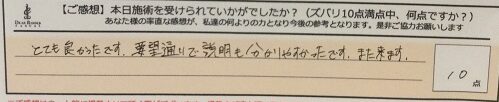 ReCASUAL、感想