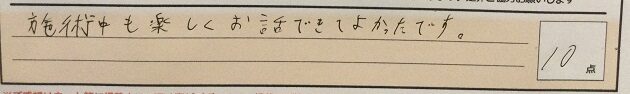 ReCASUAL、感想