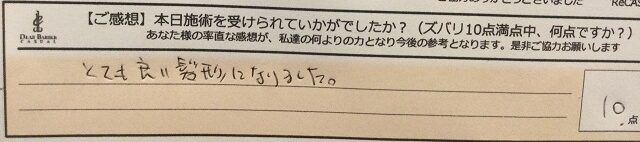 ReCASUAL、感想