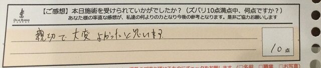 ReCASUAL、感想