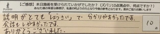 ReCASUAL、感想