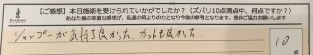 ReCASUAL、感想