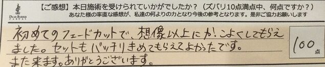 ReCASUAL、感想