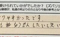 ReCASUAL、感想