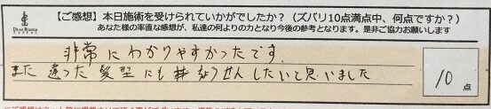 ReCASUAL、感想