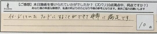 ReCASUAL、感想