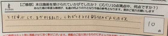 ReCASUAL、感想