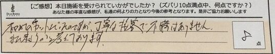ReCASUAL、感想