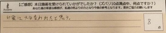 ReCASUAL、感想