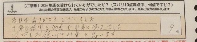 ReCASUAL、感想